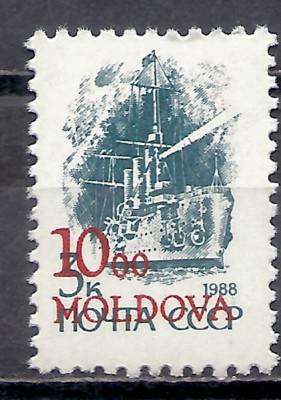 1992 r Mołdawia Mi 25**A