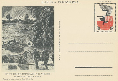 Cp 234 IIa - Bitwa pod Studziankami (przeprawa)