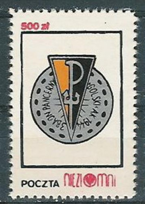 Solidarność (S508)- Poczta Niezłomni 3 Baon Pancerny