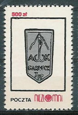 Solidarność (S512)- Poczta Niezłomni AK Garłuch 7pp
