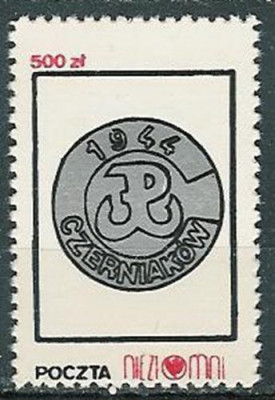 Solidarność (S514)- Poczta Niezłomni 1944 Czerniak&oacute;w