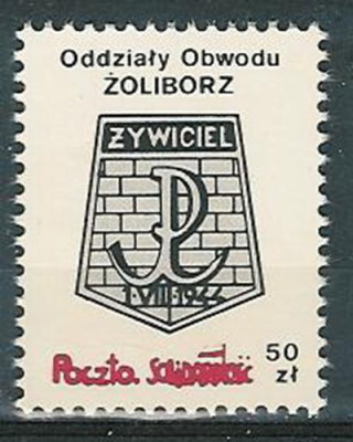 Solidarność (S534)- odznaka Oddziały Obwodu ŻOLIBORZ