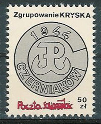 Solidarność (S540)- odznaka Zgrupowanie KRYSKA