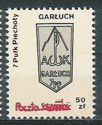 Solidarność (S545)- odznaka 7 Pułk Piechoty GARŁUCH