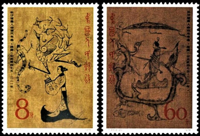 CHINY 1979 MNH**-kompletna seria.