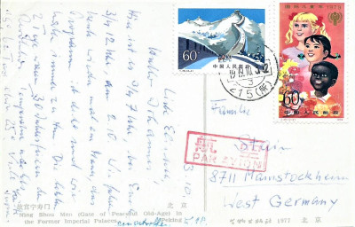 CHINY 1979-kartka pocztowa-lotnicza.