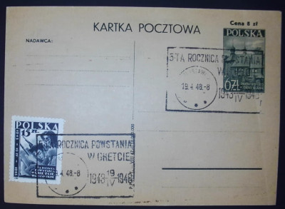 Cp 103x z okolicznościowym kasownikiem.