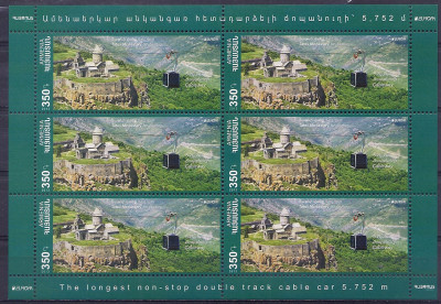 2012 r Armenia Ar 839**