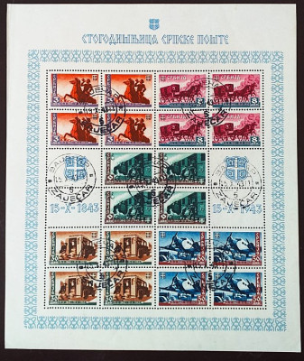 SERBIA 1943-ARKUSIK-PIERWSZY DZIEŃ OBIEGU!