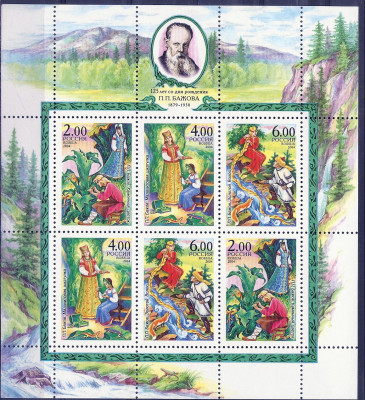 2004 Rosja Blok 65**