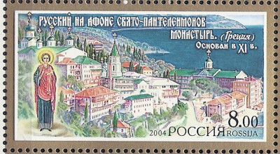 2004 Rosja Mi 1143 - 1147**