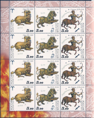 2004 Rosja Ark 1149 - 1151**