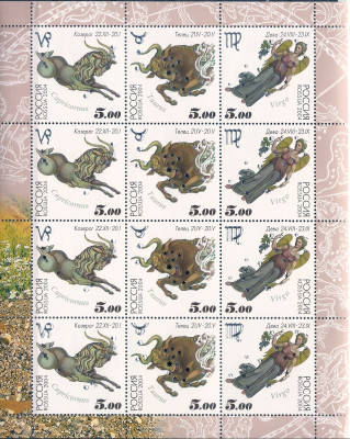 2004 Rosja Ark 1152 - 1154**