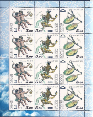 2004 Rosja Ark 1155 - 1157**