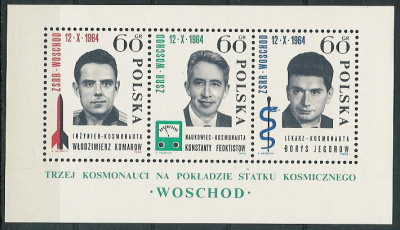 blok 33 : Trzeci zespołowy lot kosmiczny