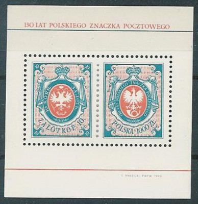 blok 96 : 130 lat znaczka polskiego