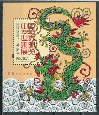 blok 124 : ŚWF Chiny 99