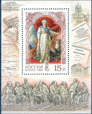 2004 Rosja Blok 67**