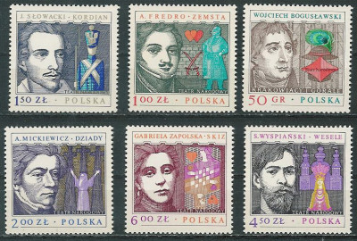 ZC 2444-49 : Arcydzieła dramaturgii