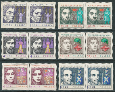 ZC 2444-49 2po : Arcydzieła dramaturgii