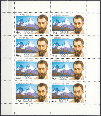 2004 Rosja Ark 1203**