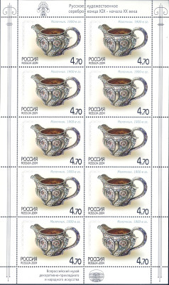 2004 Rosja Ark 1207**