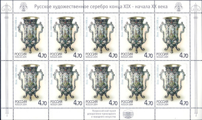 2004 Rosja Ark 1208**