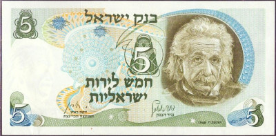IZRAEL 1968-P34b-5 szekli UNC-EINSTEIN.