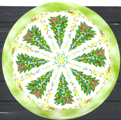 2004 Rosja Ark 1210**