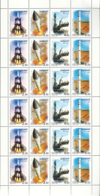 2004 Rosja Ark 1214 - 1217**