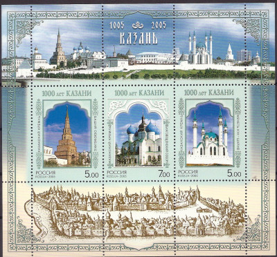 2005 Rosja Ark 1234 - 1236**