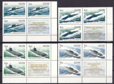 2005 Rosja Ark 1230 - 1233**