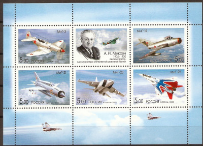 2005 Rosja Ark 1270 - 1274**