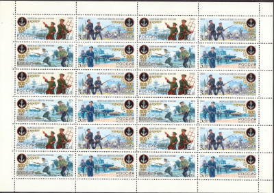 2005 Rosja Ark 1282 - 1285**