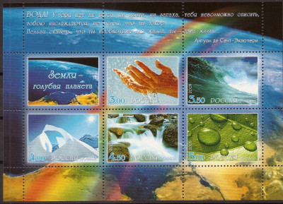 2005 Rosja Ark 1276 - 1280**