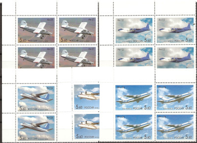 2005 Rosja Mi 1289 - 1293**