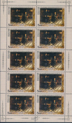 2006 Rosja Ark 1301 - 1302**