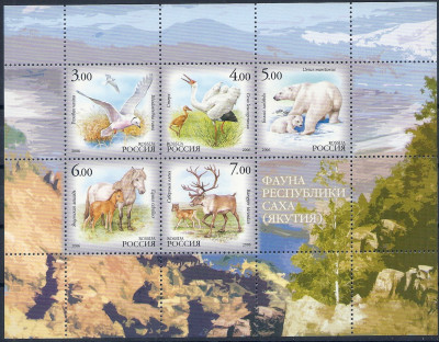 2006 Rosja Ark 1366 - 1370**