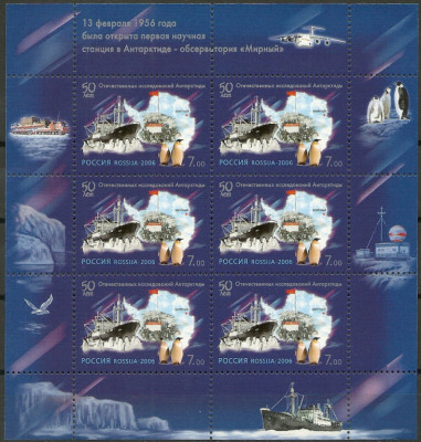 2006 Rosja Ark 1298**