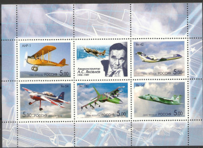 2006 Rosja Ark 1319 - 1323**