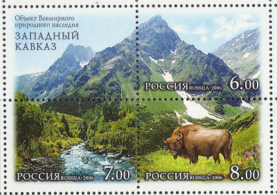 2006 Rosja Mi 1373 - 1375**