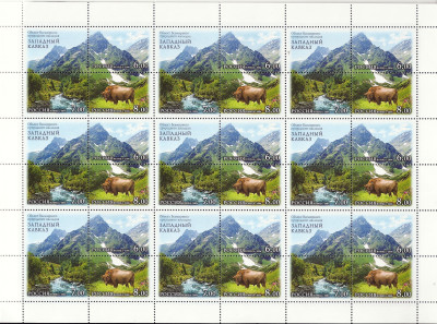 2006 Rosja Ark 1373 - 1375**