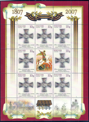 2007 Rosja Ark 1389**