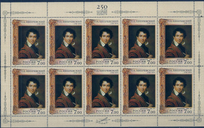 2007 Rosja Ark 1391 - 1392**