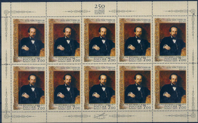 2007 Rosja Ark 1403 - 1404**