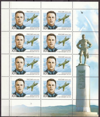 2009 Rosja Ark 1529**