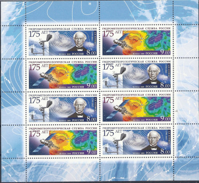 2009 Rosja Ark 1542 - 1543**