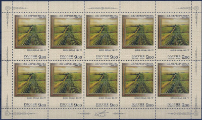 2009 Rosja Ark 1560 - 1561**