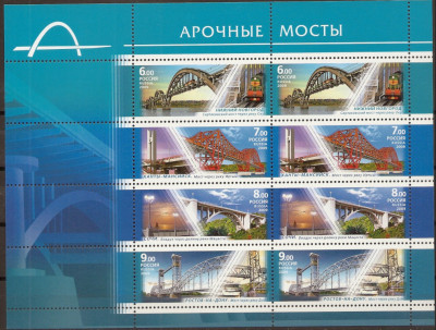 2009 Rosja Ark 1569 - 1572**