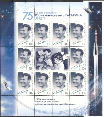 2009 Rosja Ark 1530**